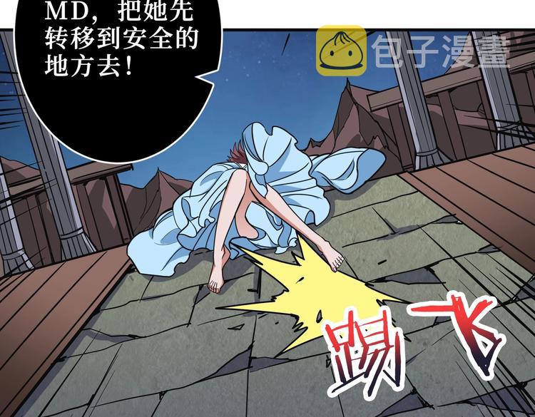 第215话 睡你**！起来嗨！36