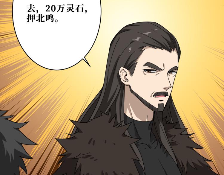 第264话 来得更猛烈些5