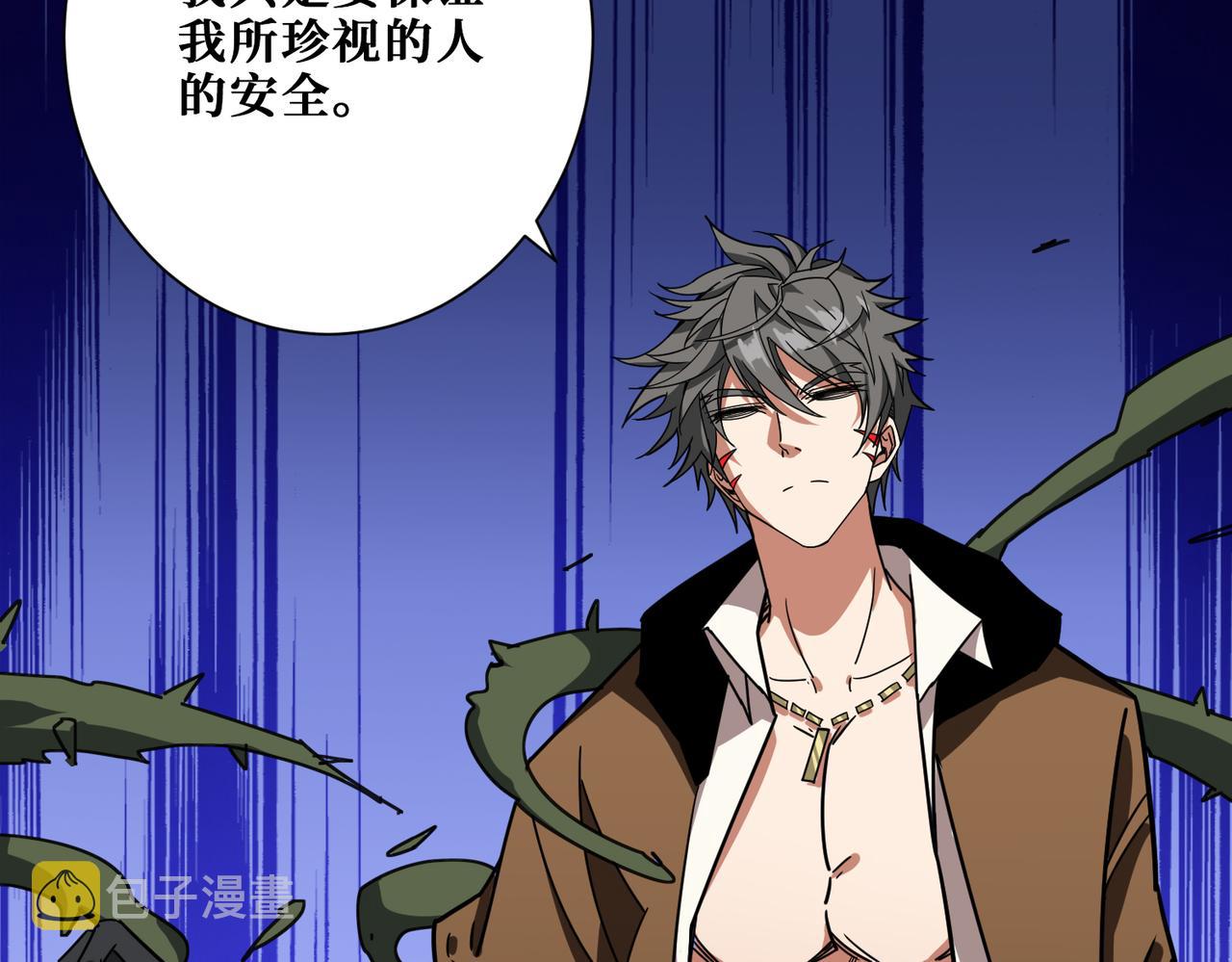 第337话 登仙的捷径86