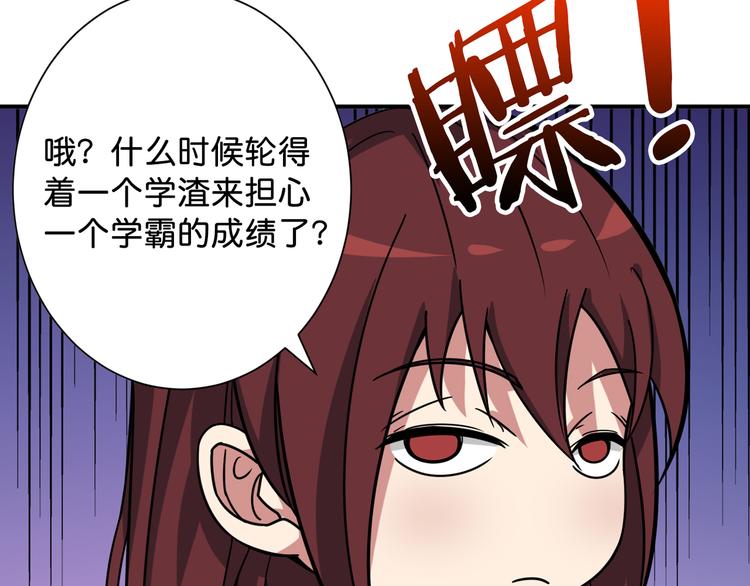 第143话 少年？搏一把不？42