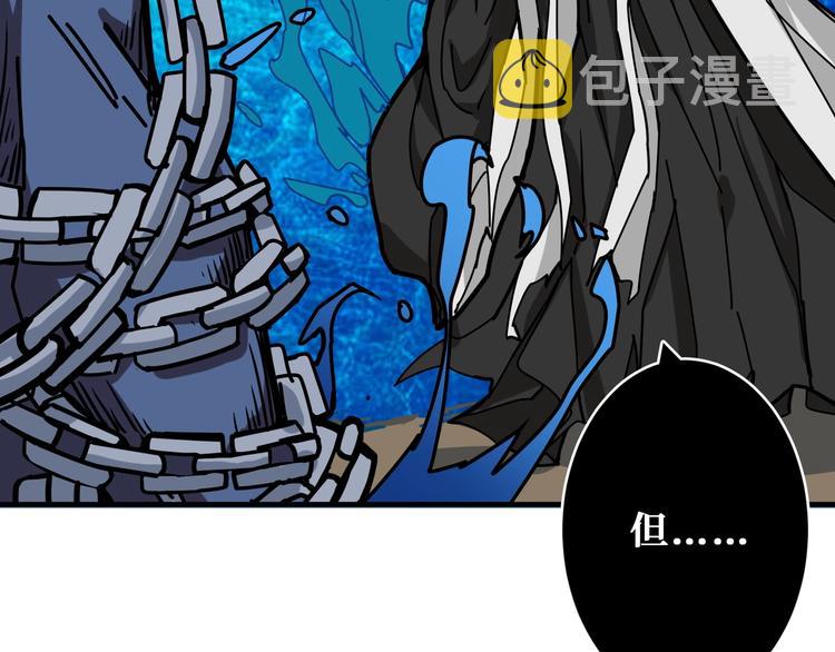 第207话 神兽真身！40