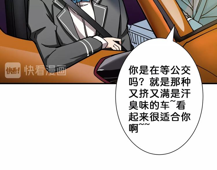 第48话 女神的闺房13
