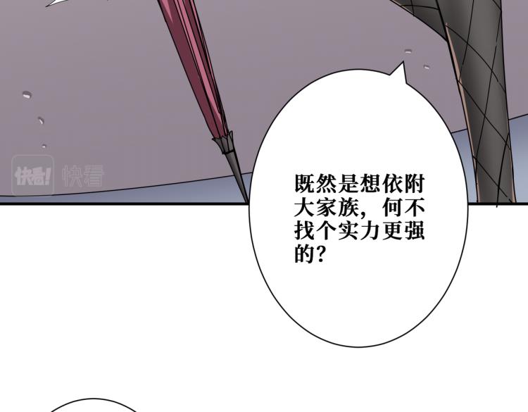 第259话 精力充沛的年轻人19