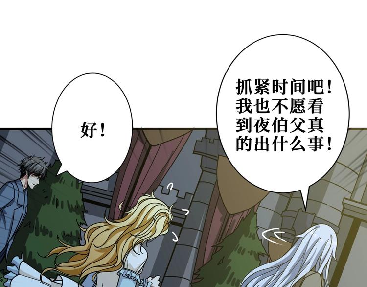 第182话 你不是在吃醋吧15