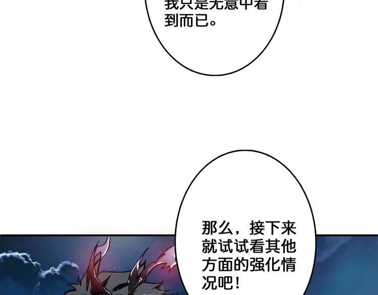第10话 测试43