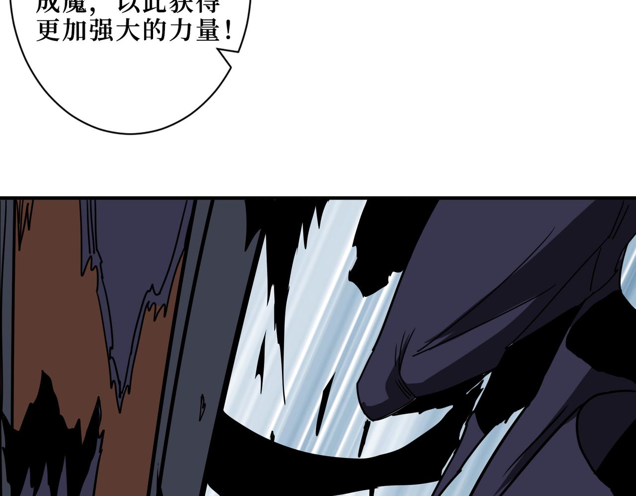 第303话 睚眦98