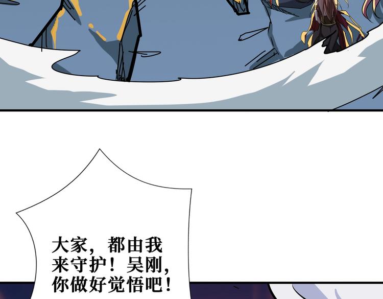第245话 请尽情使用我吧！87