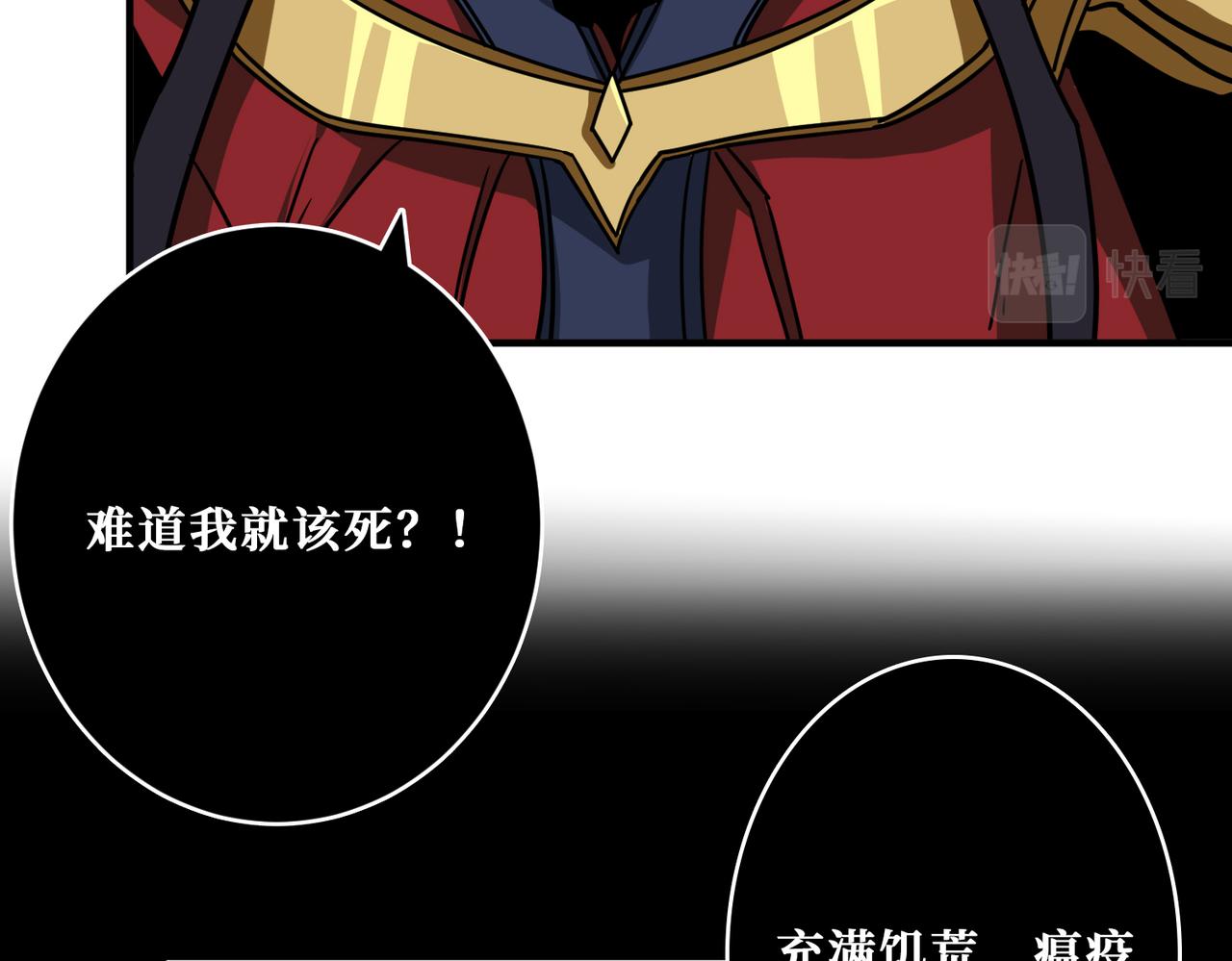 第311话 阎罗真身57