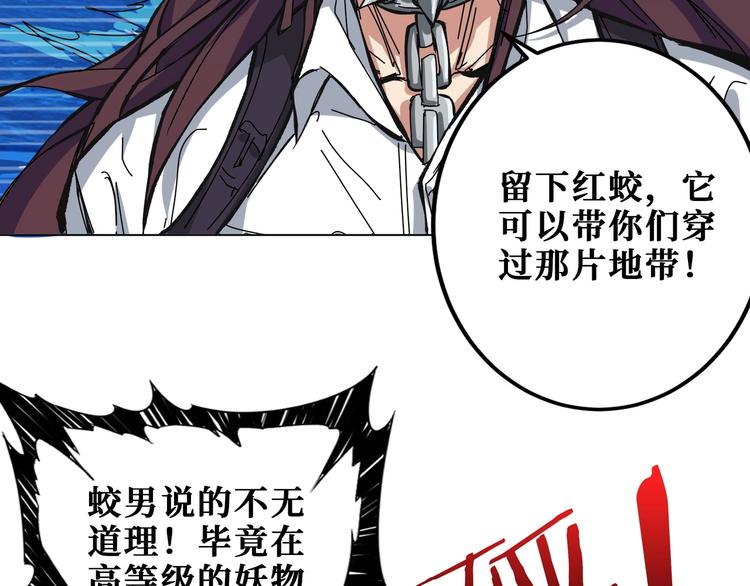 第195话 你还是个妹子吗？！12