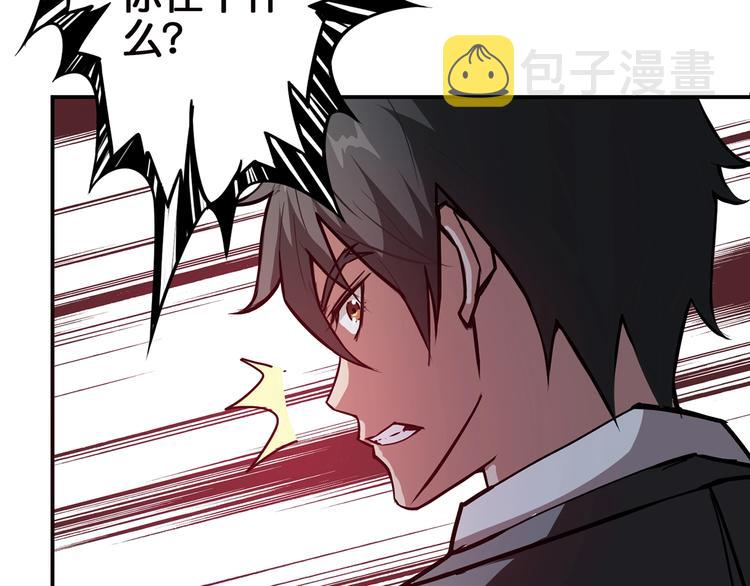 第15话 恶影来袭！113