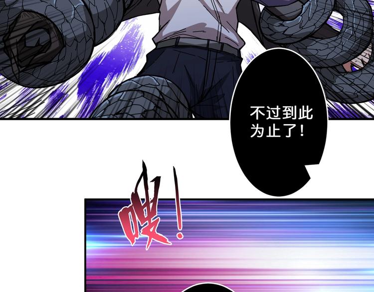 第61回 净天轮回——起点！30