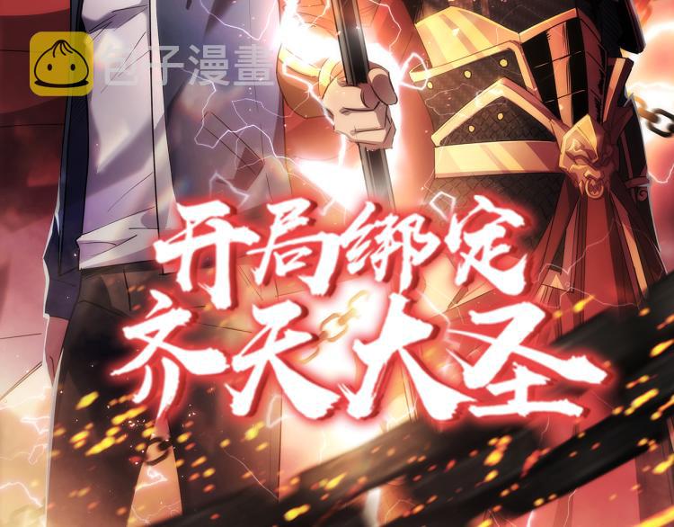 第259话 精力充沛的年轻人119