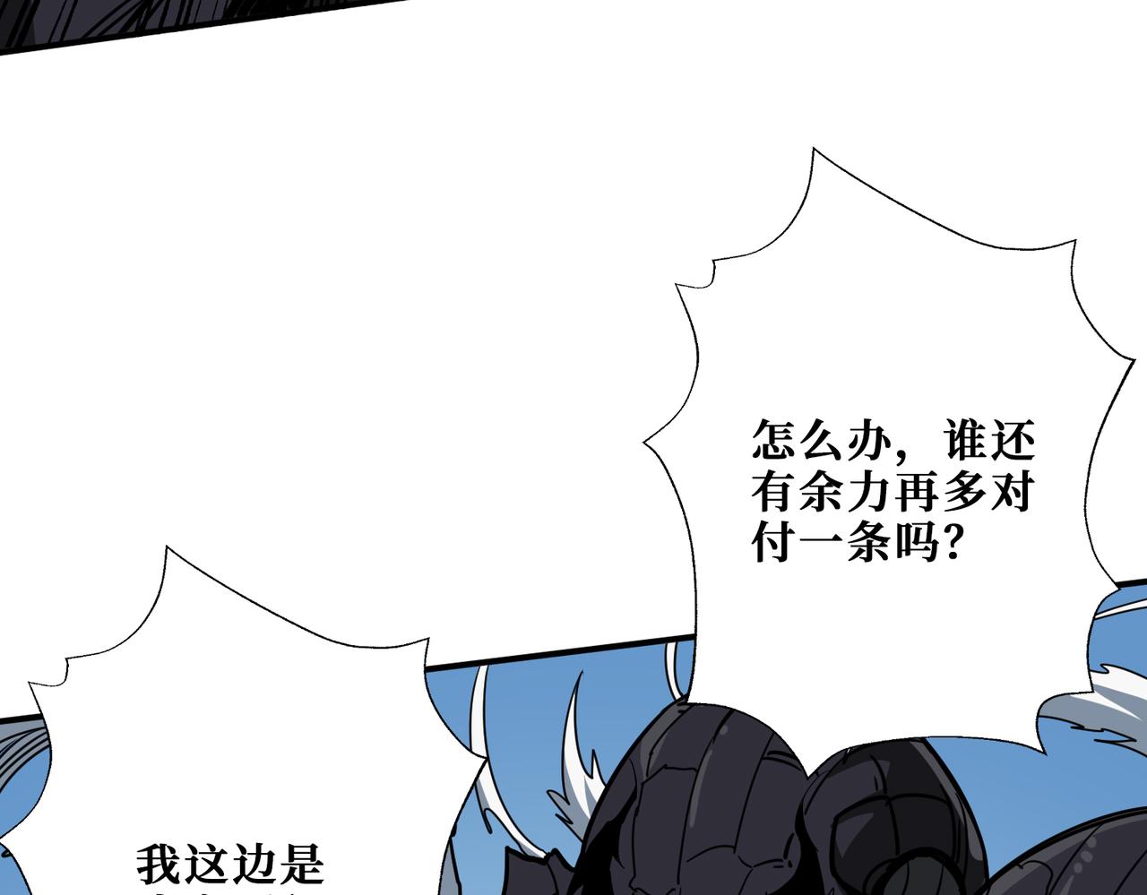 第276话 冲破封印的凶兽26