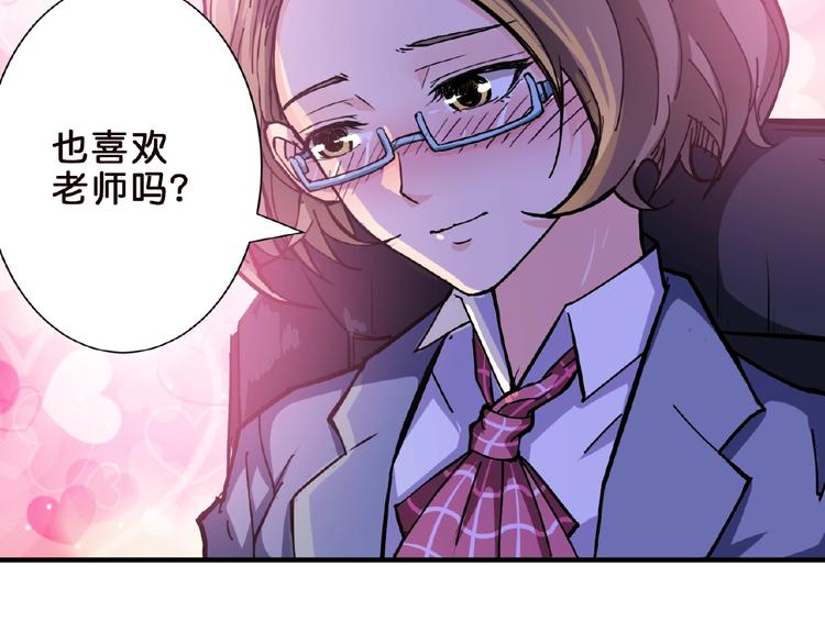 第34话 跟踪30