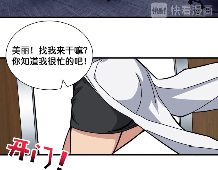 第132话 霸道总裁二狗子78