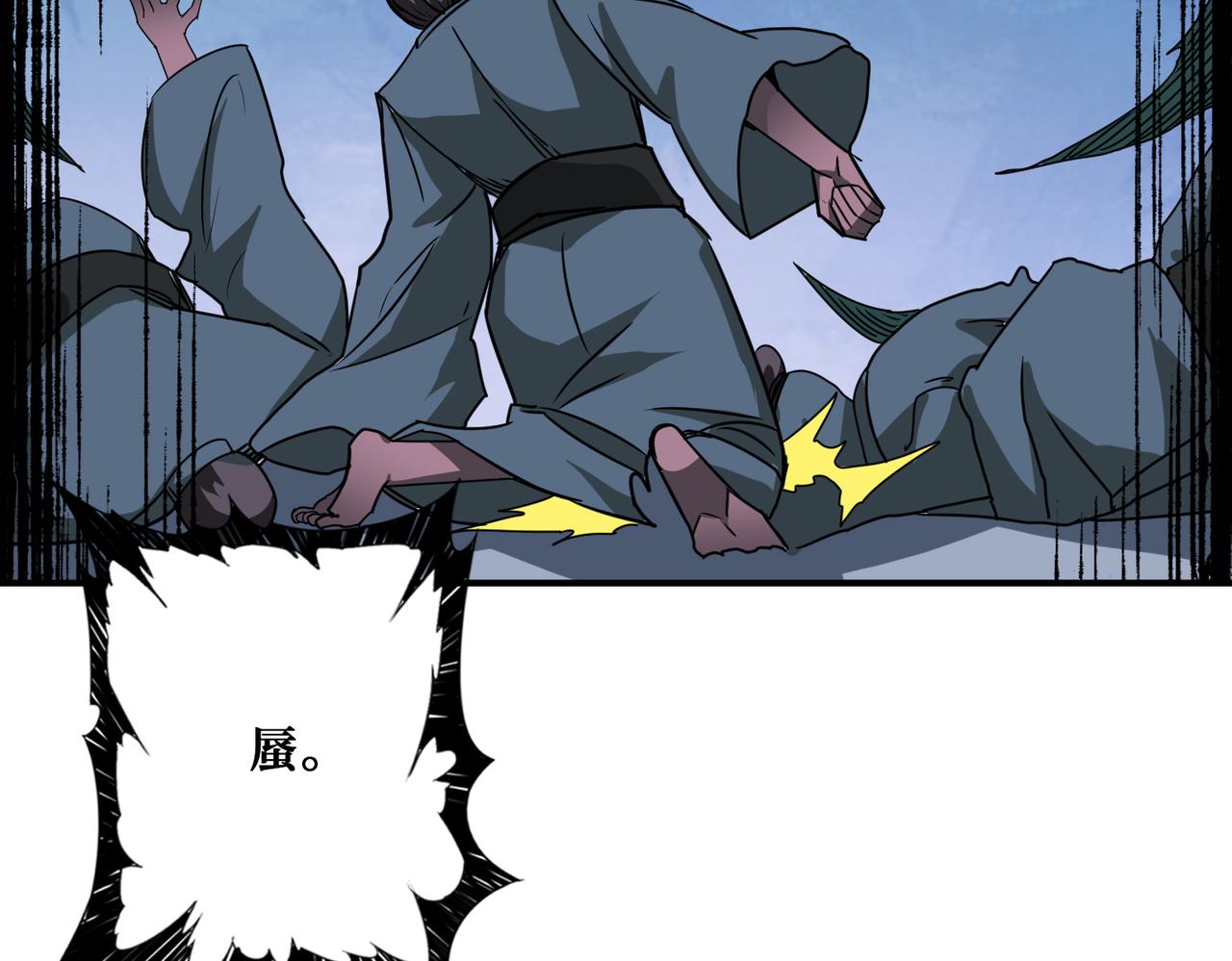 第279话 海市蜃楼122
