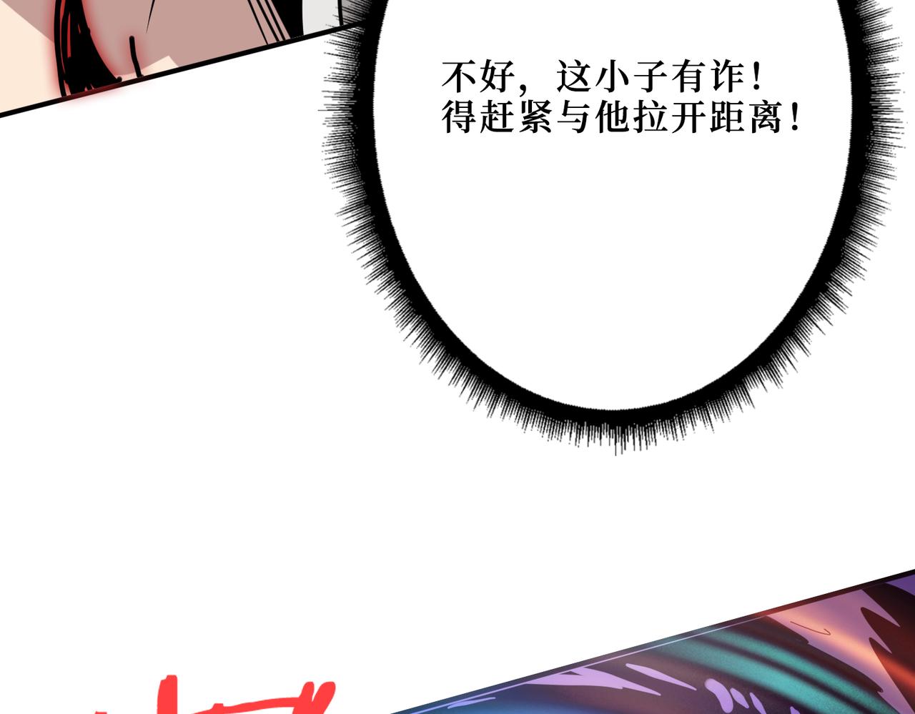 第287话 禁声的巫女6