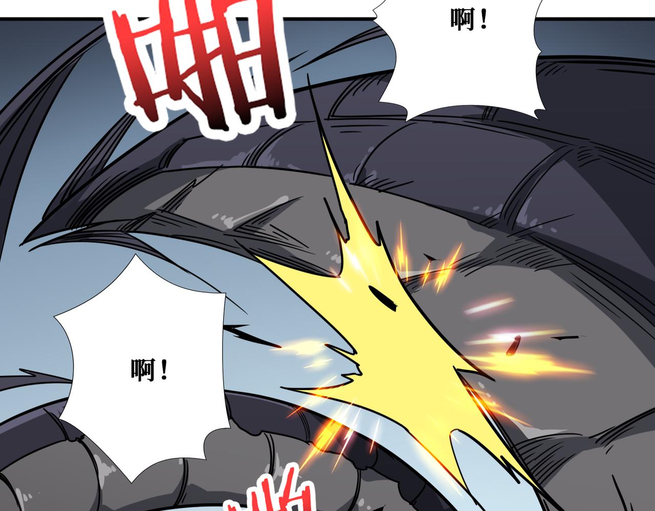 第276话 冲破封印的凶兽38