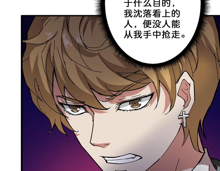 第48话 女神的闺房56