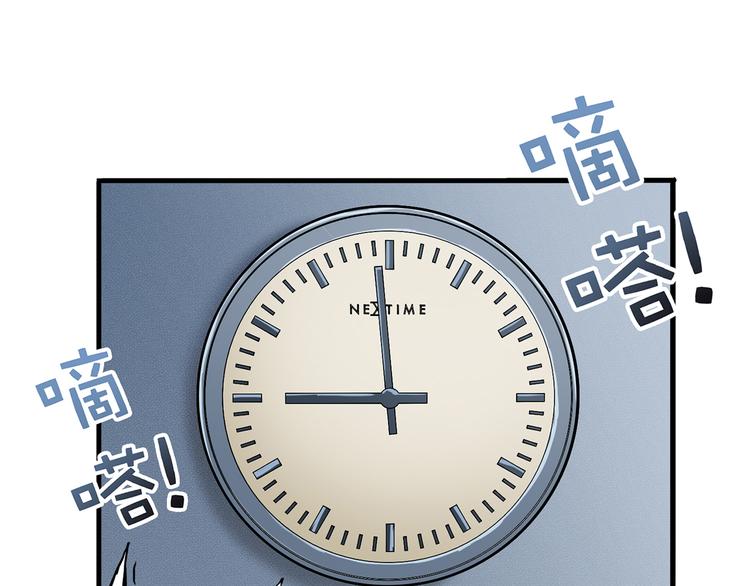 第14话 乌鸦61