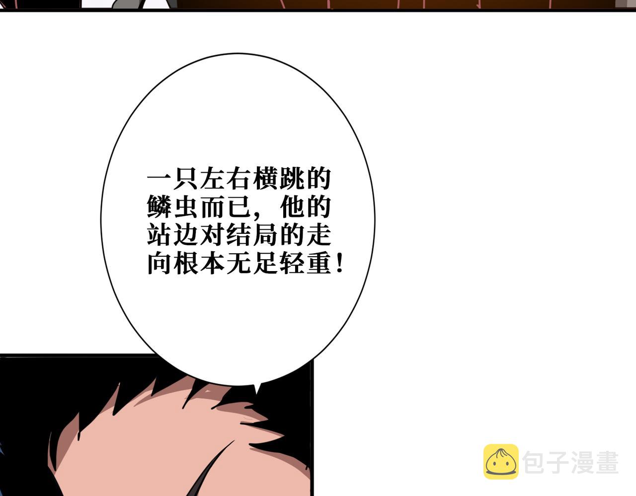 第323话 扶桑神木115
