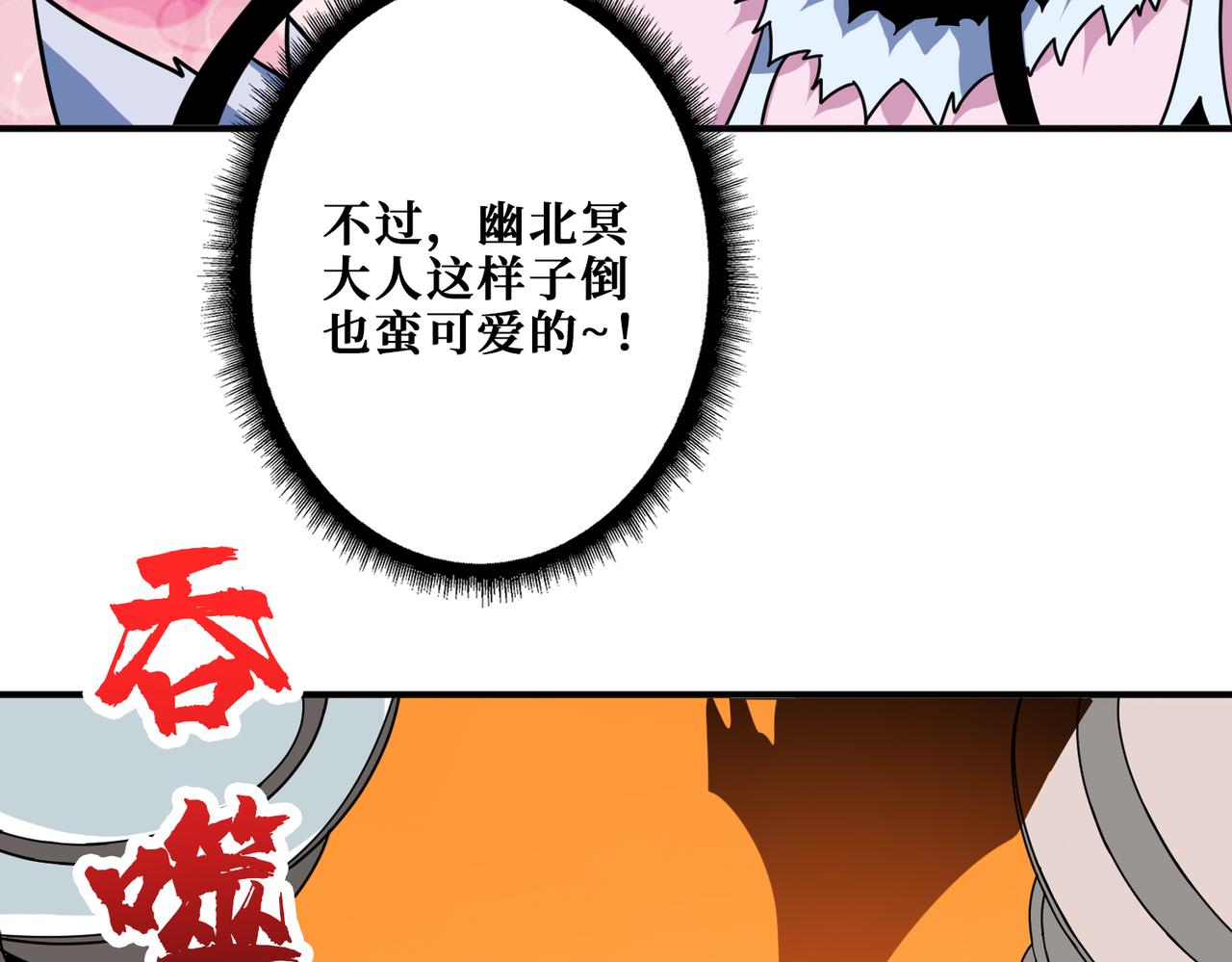 第352话 佳人造访46