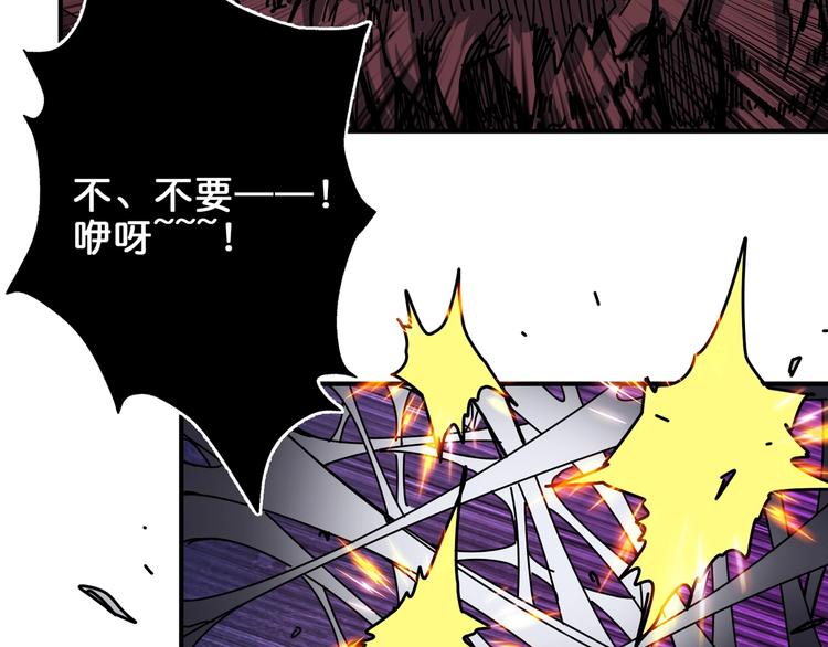 第162话 商业互吹85