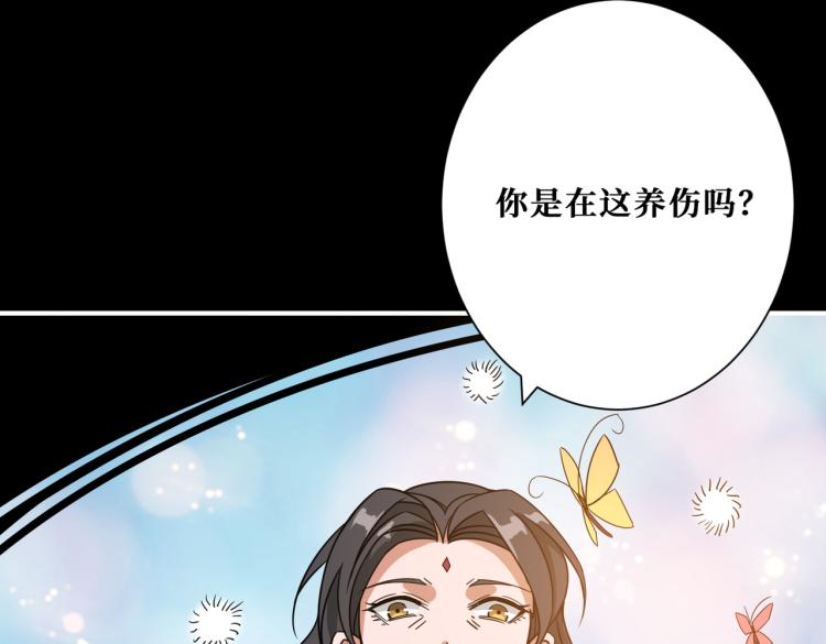第262话 秘境过往15
