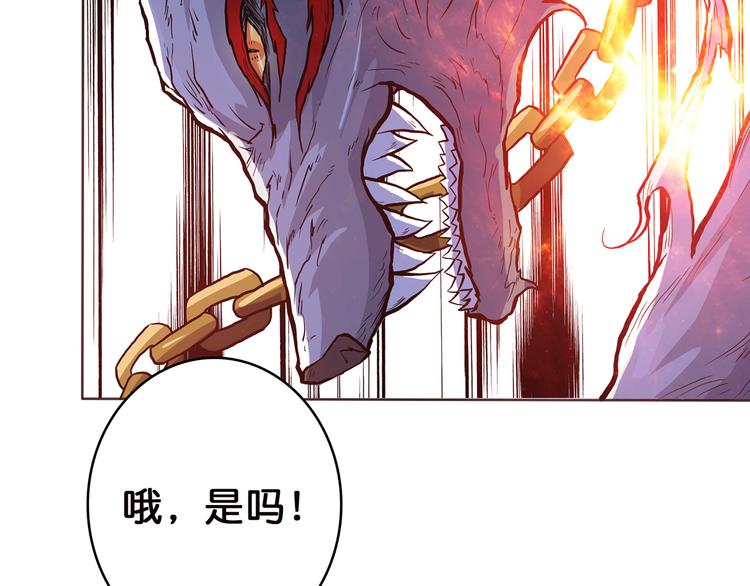 第5话  救赎40