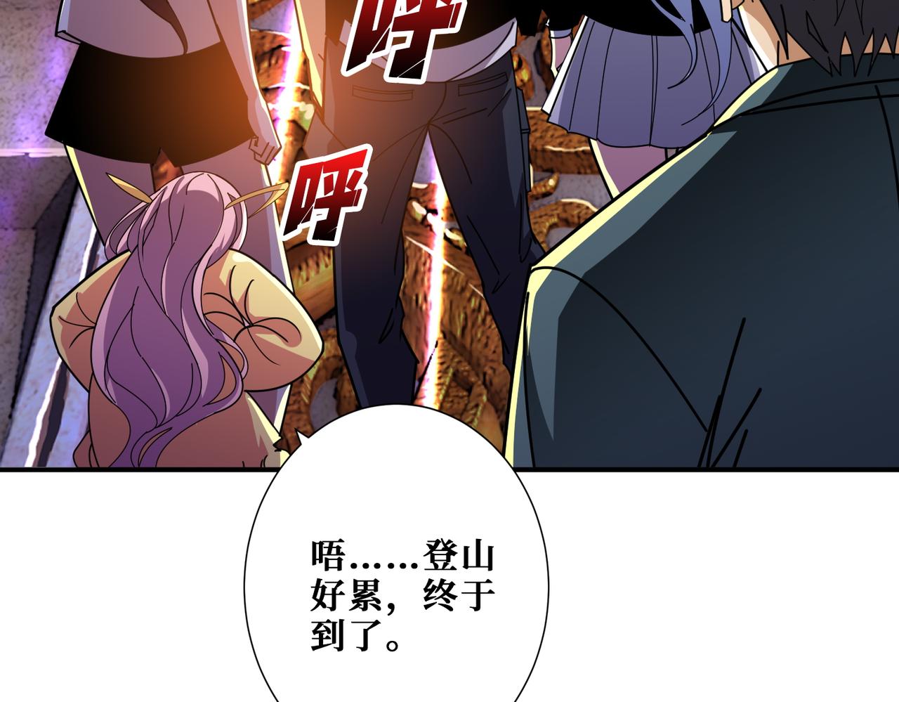第366话 身体被掏空119