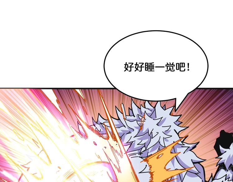 第119话 “一成”能力教做人59