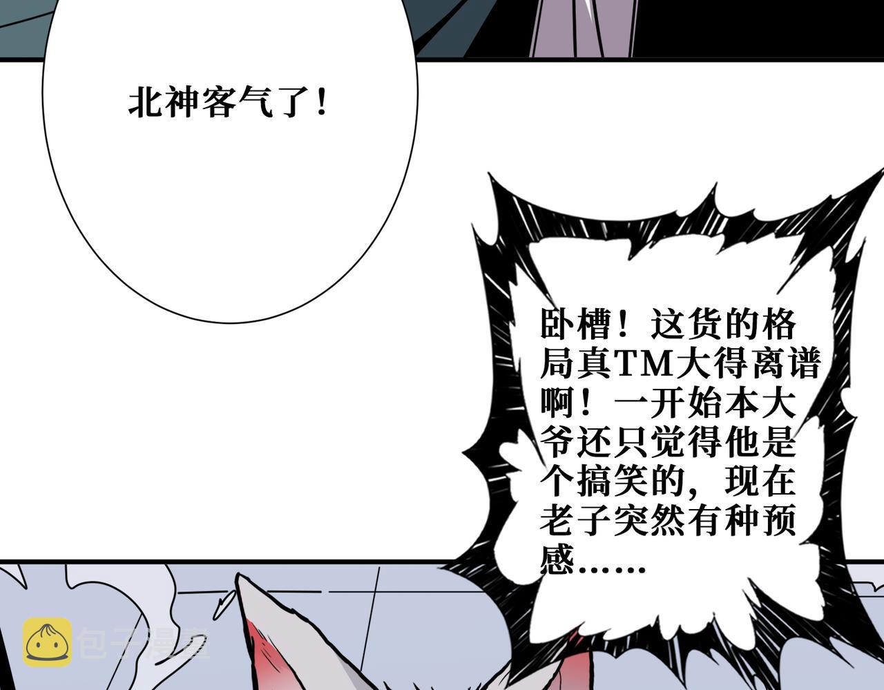 第353话 痛，太痛了33