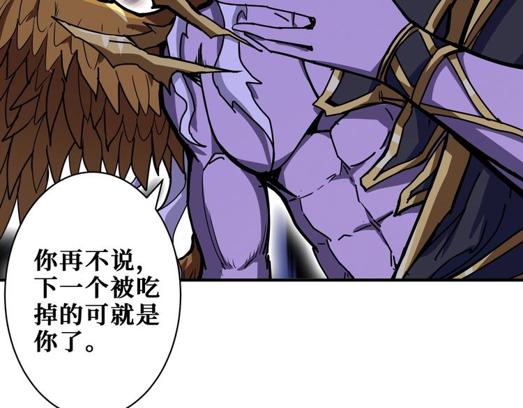第209话 我预判了你的预判79