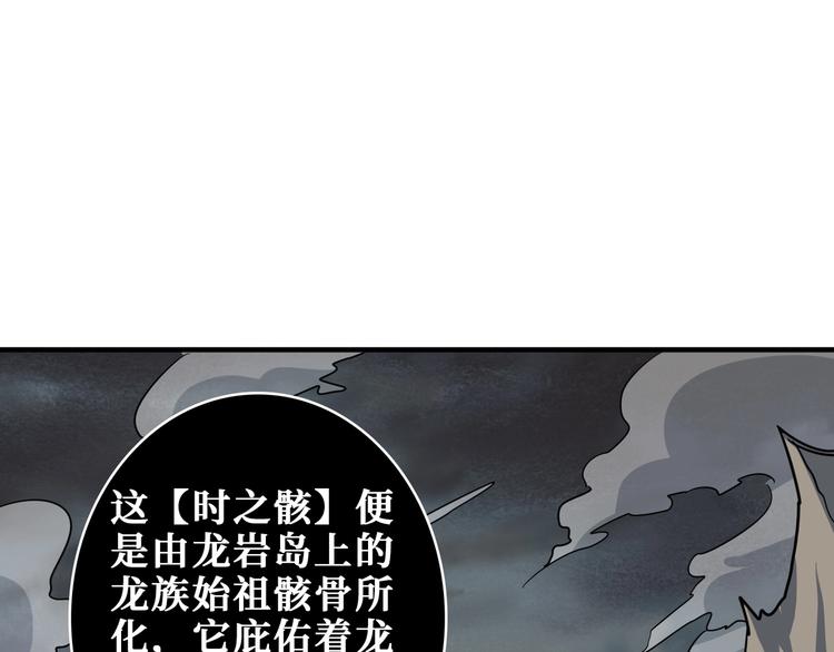 第202话 龙的踪迹109