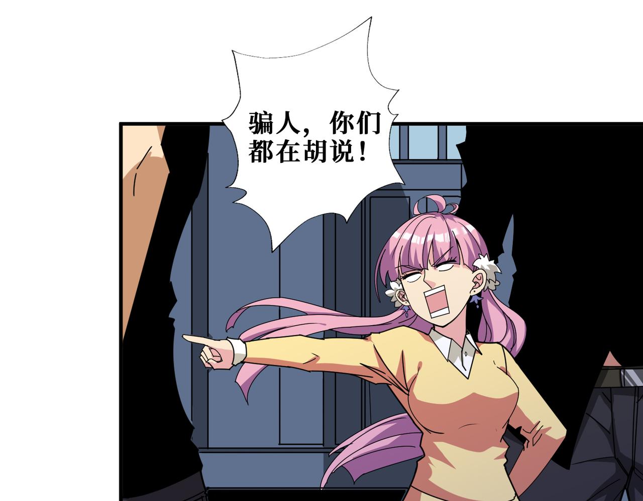 第338话 人生如戏全靠演技75