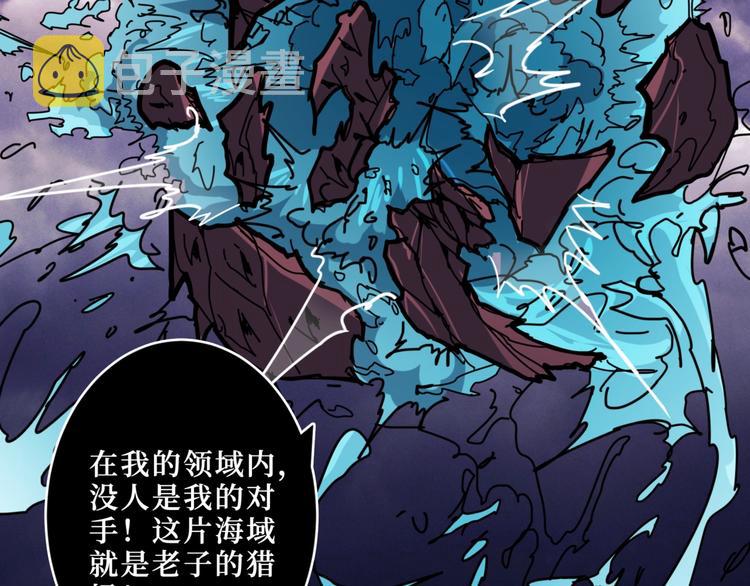 第211话 休要动我妹妹团72