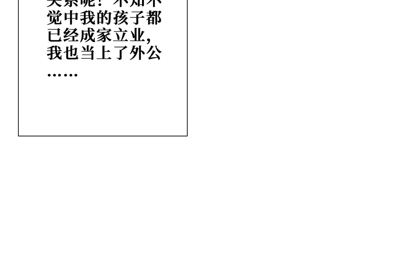 第375话 我与女魔头的一生95
