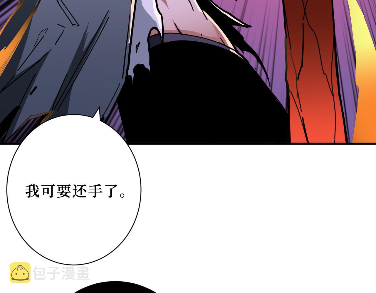 第305话 杏仙31