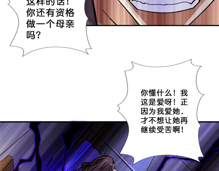 第68话 重生11