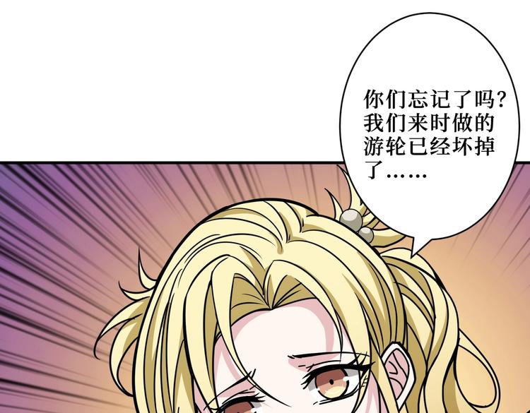 第216话 拜托你了106