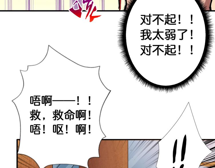 第101话 不要怂！就是干！69