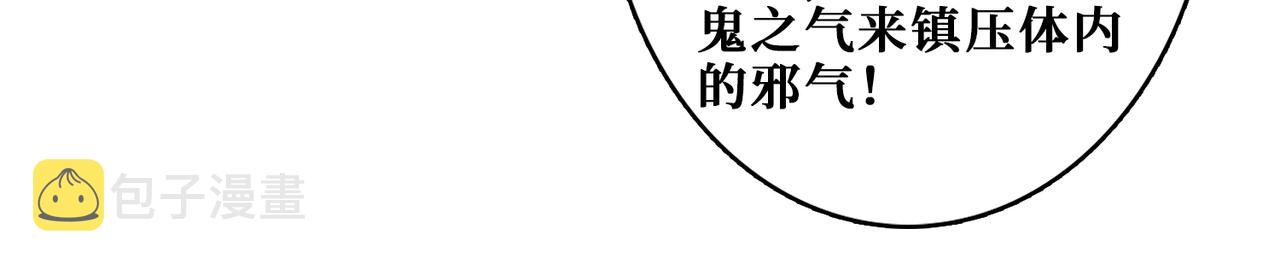 第310话 黑白无常86