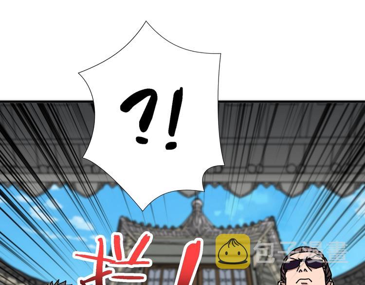 第219话 龙王一笑，生死难料18