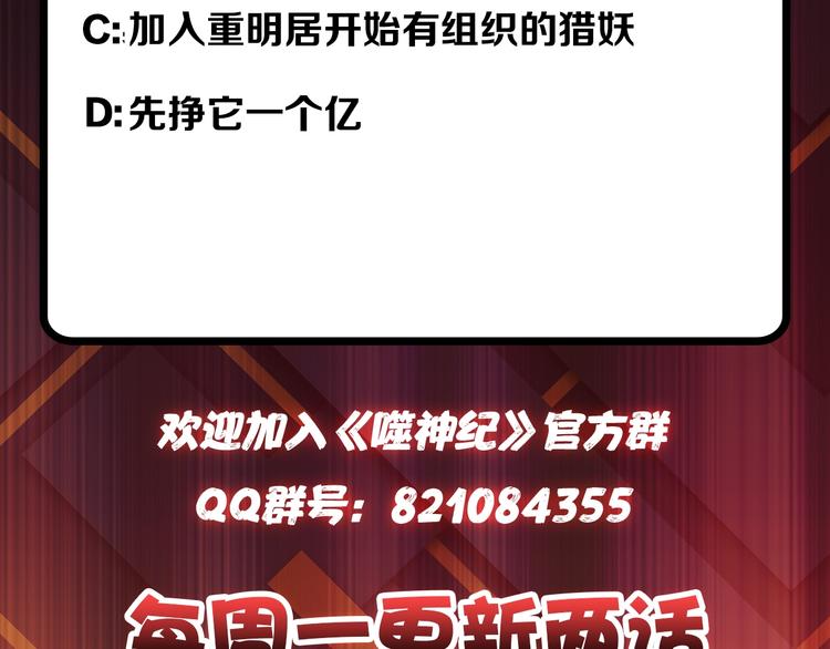 第111话 你可得持久一点81