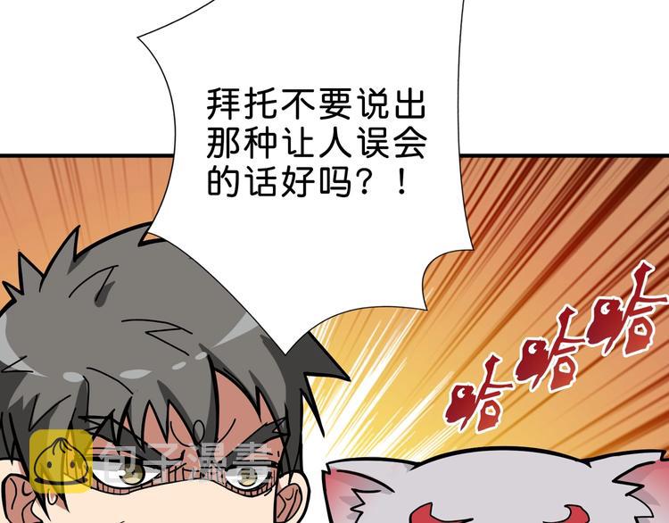 第149话 小姐姐的房间38