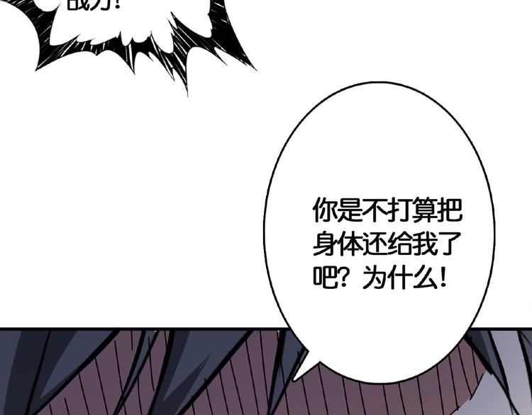第25话 做我的女人132