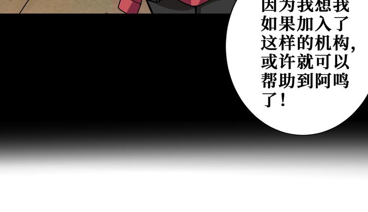 第193话 女生的比拼33