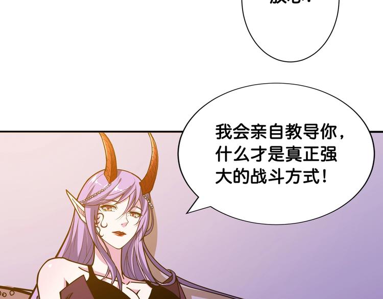 第114话 突如其来的调教83