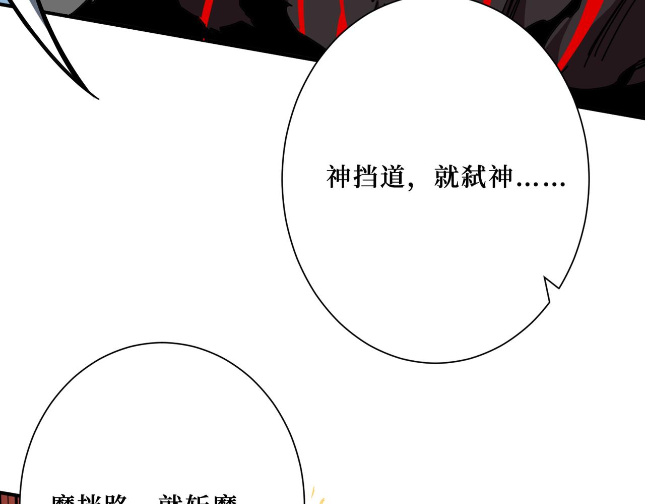 第305话 杏仙58