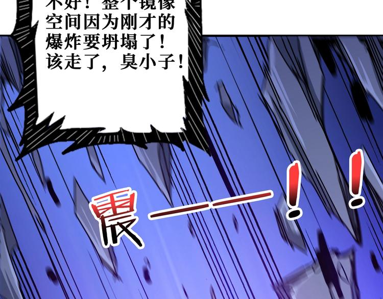 第168话 决战96